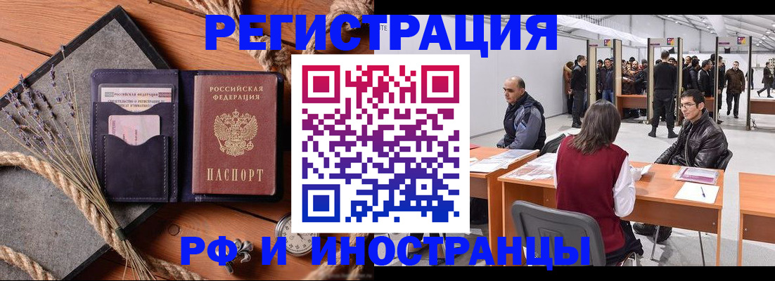 прописка поиск в Сызрани