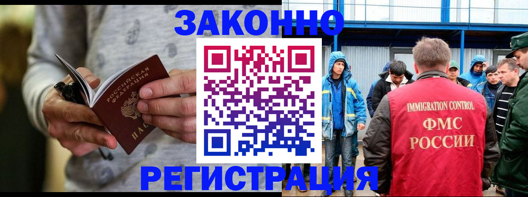 регистрация для школы в Сызрани