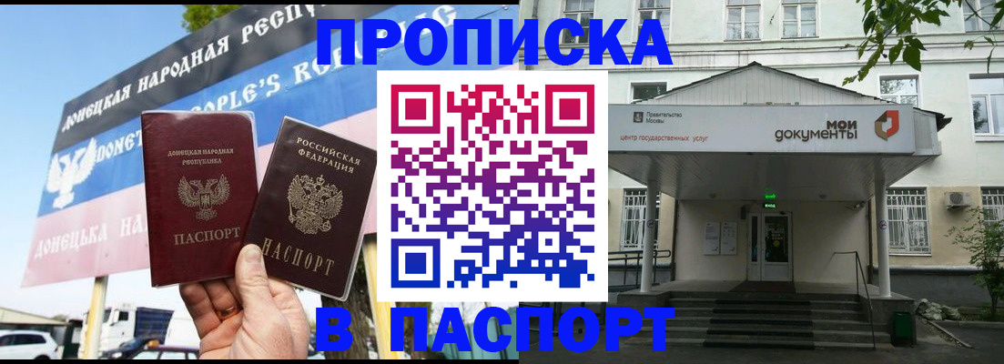 регистрация в Сызрани